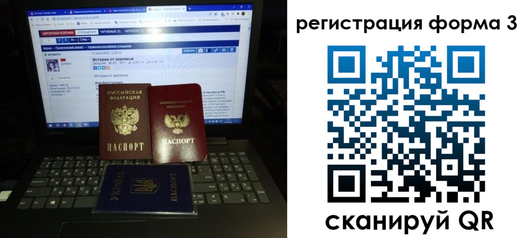 временная регистрация собственник в Ангарске