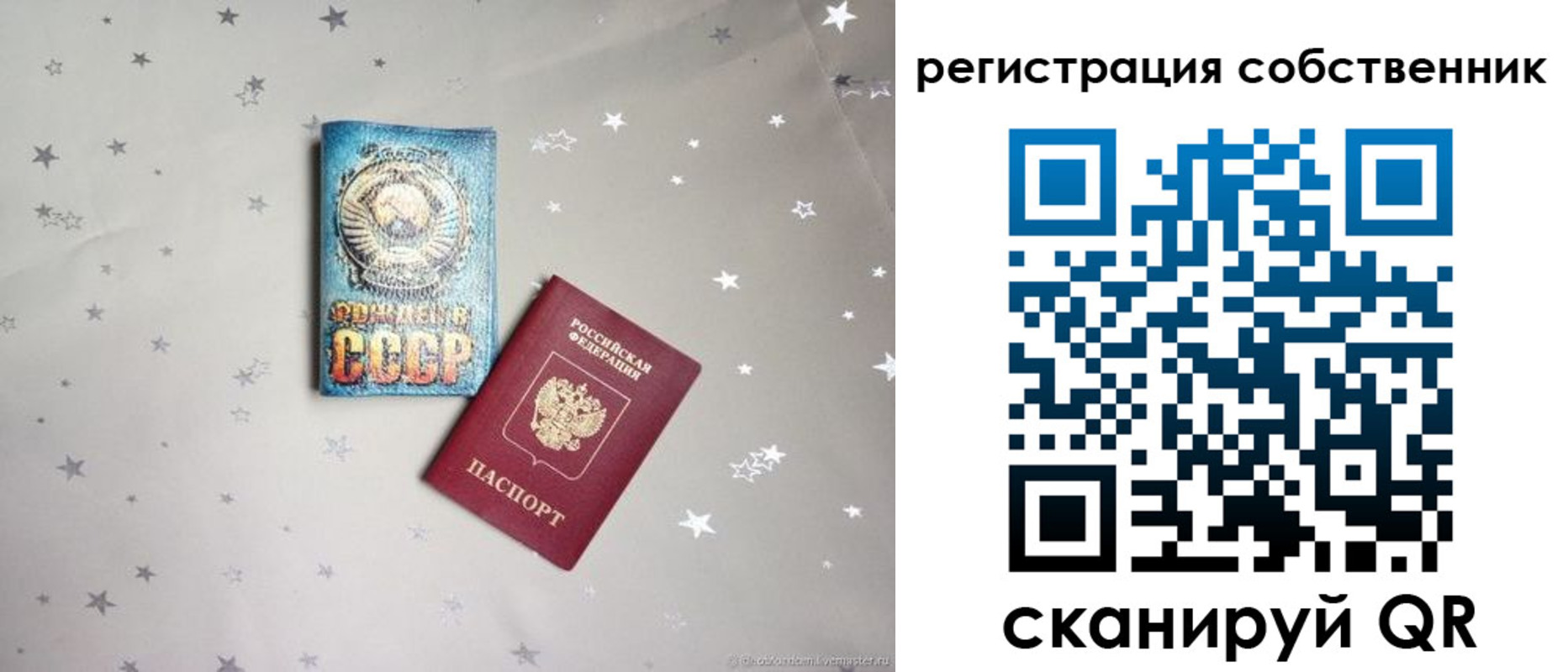 миграционный учет в Ангарске
